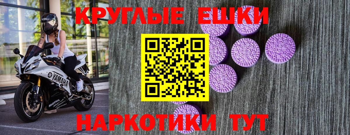 Экстази 280мг  Вход с VPN  Ecstasy Punisher  Горно-Алтайск 