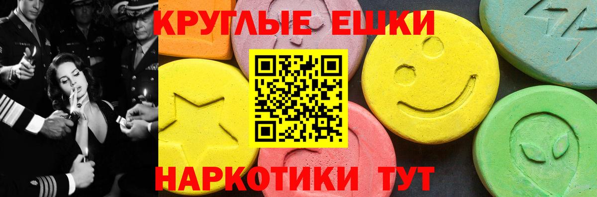 Ecstasy Punisher Горно-Алтайск