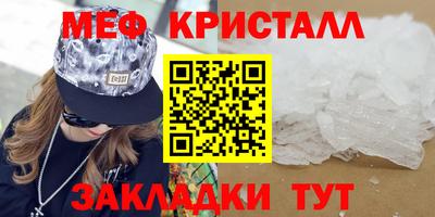 прущая мука Ачхой-Мартан