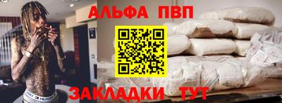 мдпв Анапа