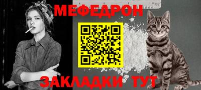 герыч Анжеро-Судженск