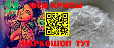 гашишное масло Ангарск