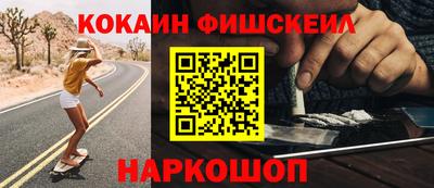 герыч Анжеро-Судженск