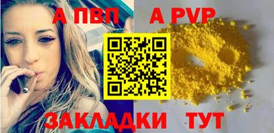 герыч Анжеро-Судженск