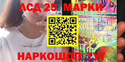 гашишное масло Ангарск