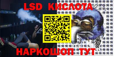 герыч Анжеро-Судженск