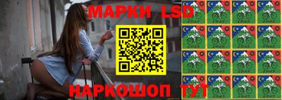 гашишное масло Ангарск