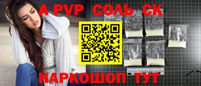 гашишное масло Ангарск