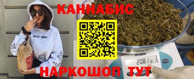 герыч Анжеро-Судженск