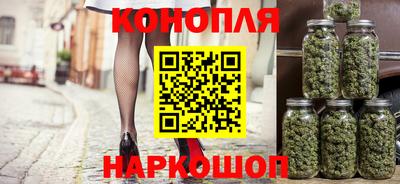 гашишное масло Ангарск