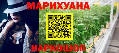 герыч Анжеро-Судженск