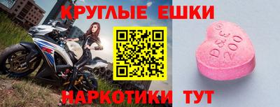 ешки Баксан