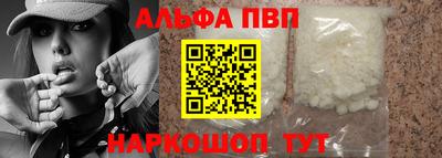 герыч Анжеро-Судженск