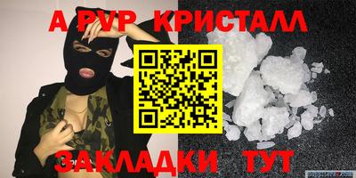 гидропоника Белорецк