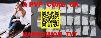герыч Анжеро-Судженск