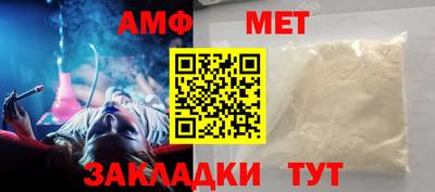 прущие грибы Аша