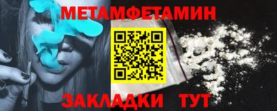 гашишное масло Ангарск