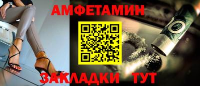 гашишное масло Ангарск