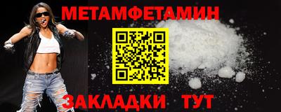 герыч Анжеро-Судженск