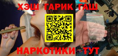 герыч Анжеро-Судженск