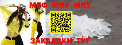 мдпв Анапа