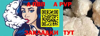 герыч Анжеро-Судженск