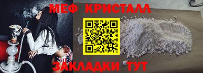 герыч Анжеро-Судженск