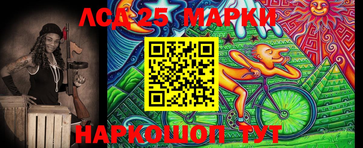 Марки N-bome 1,5мг  как найти закладки  Горно-Алтайск  Вход с VPN 
