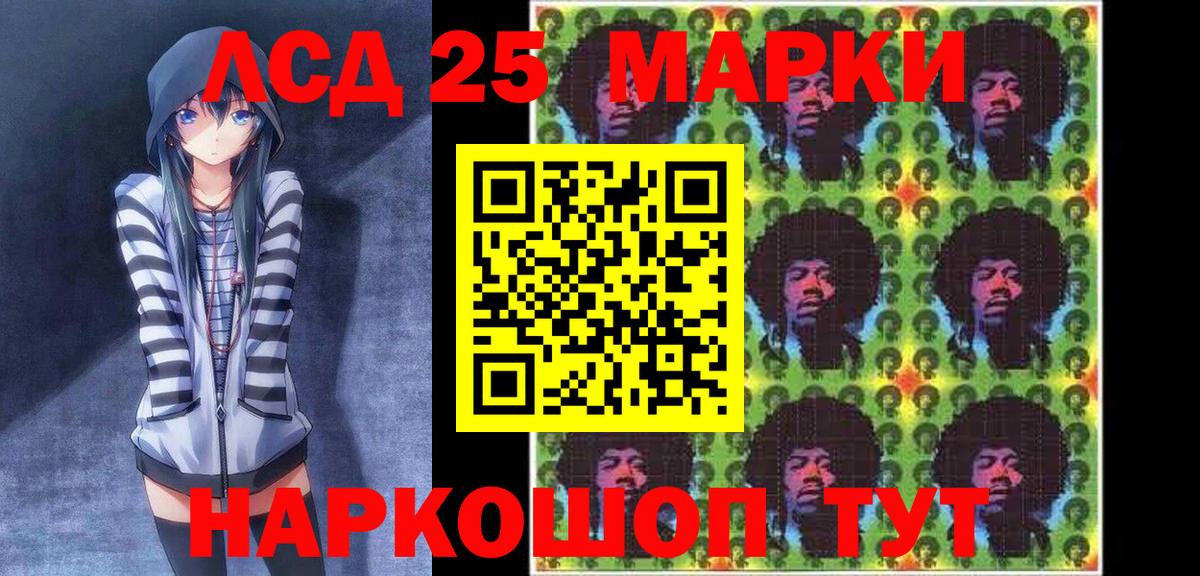 Марки N-bome 1500мкг Горно-Алтайск