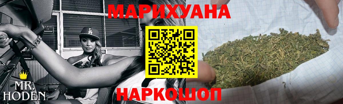 Каннабис ГИДРОПОН Горно-Алтайск